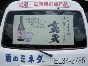 012nnnb